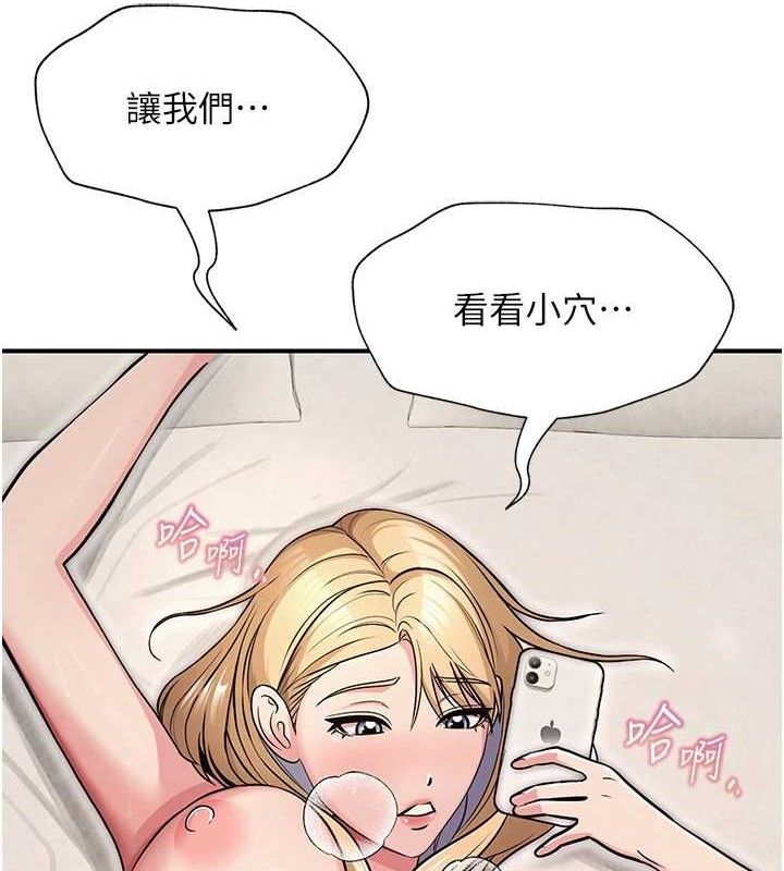 203P - 网红女老师