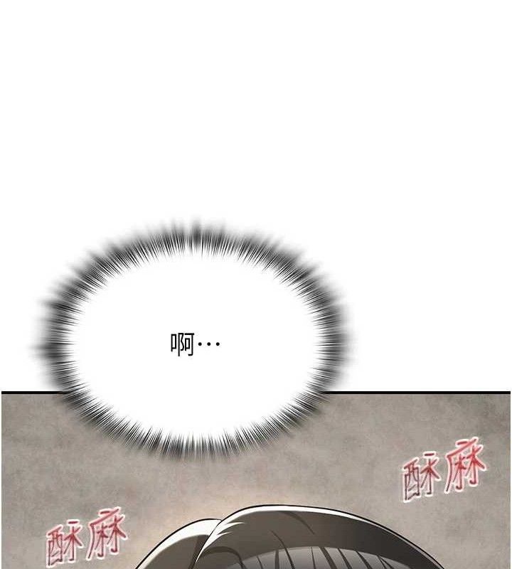 206P - 网红女老师
