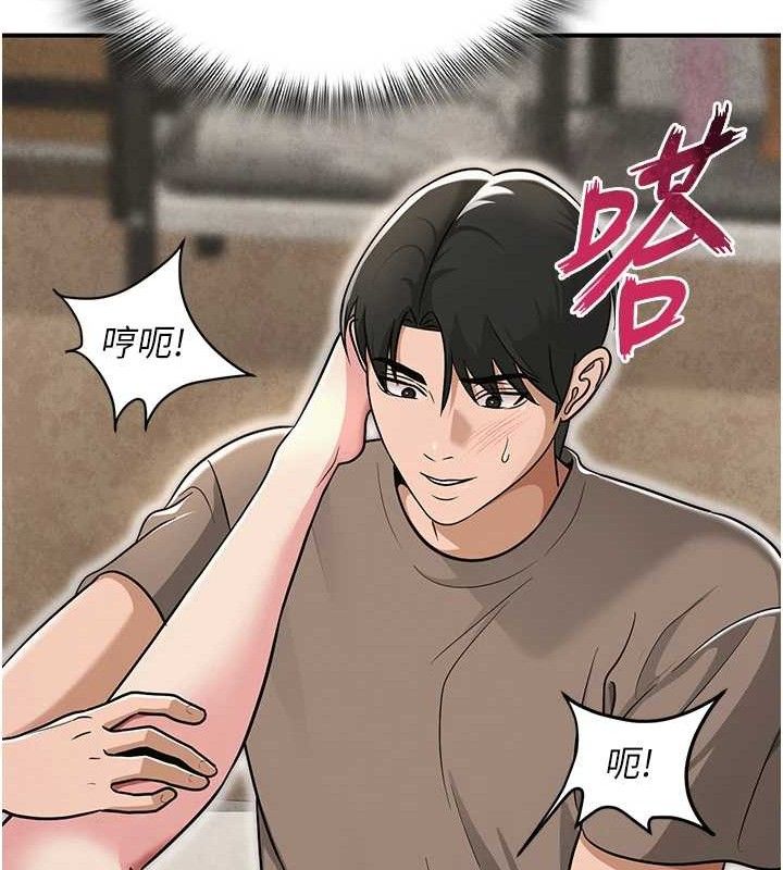 209P - 网红女老师