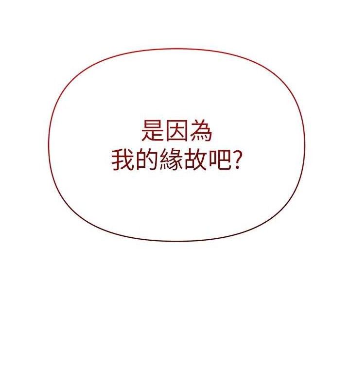 21P - 网红女老师
