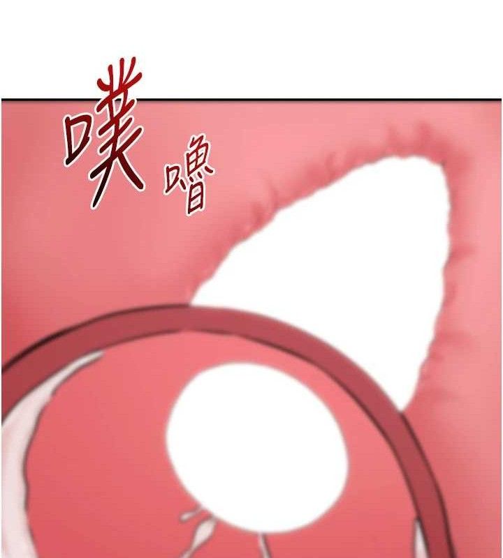212P - 网红女老师