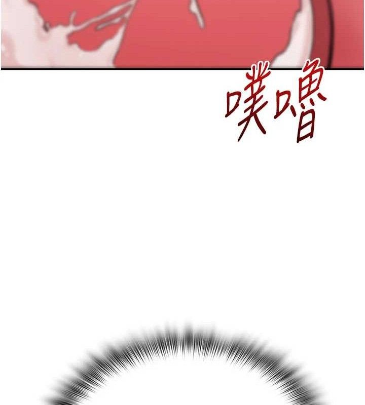 213P - 网红女老师