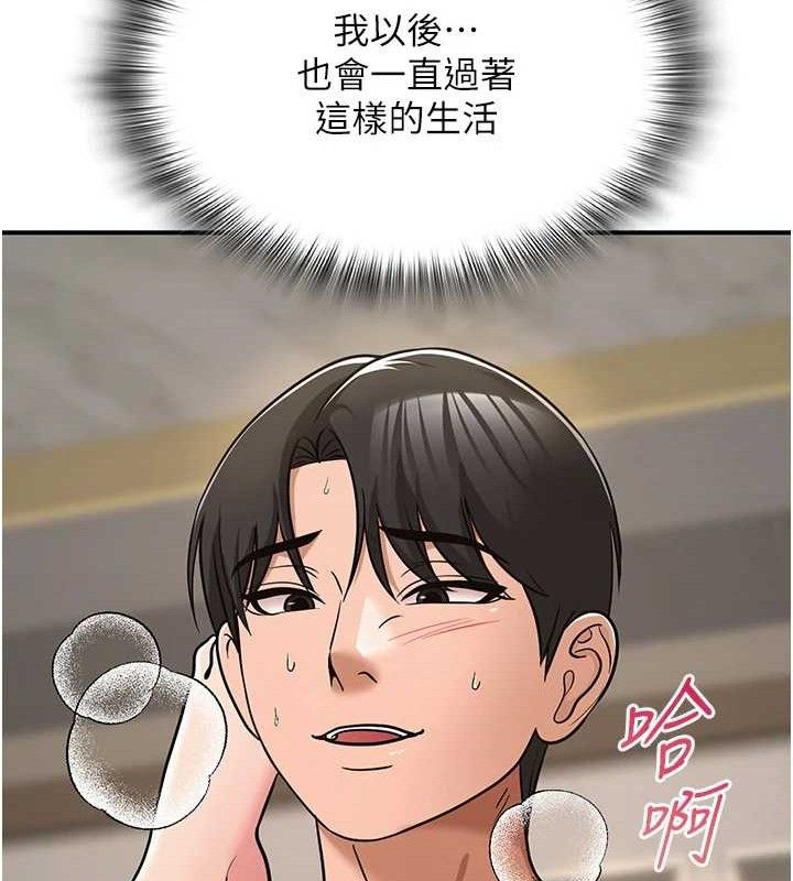 214P - 网红女老师