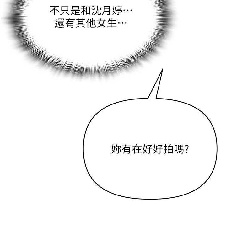 216P - 网红女老师