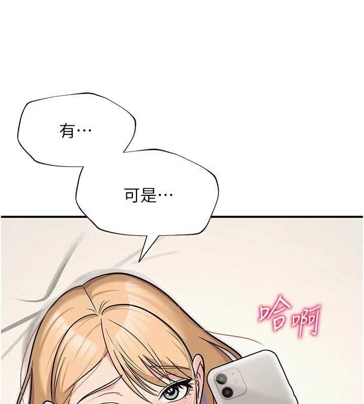 217P - 网红女老师