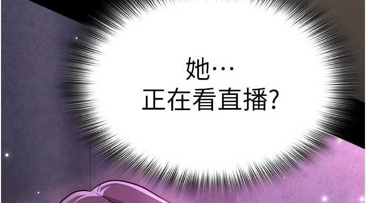 228P - 网红女老师