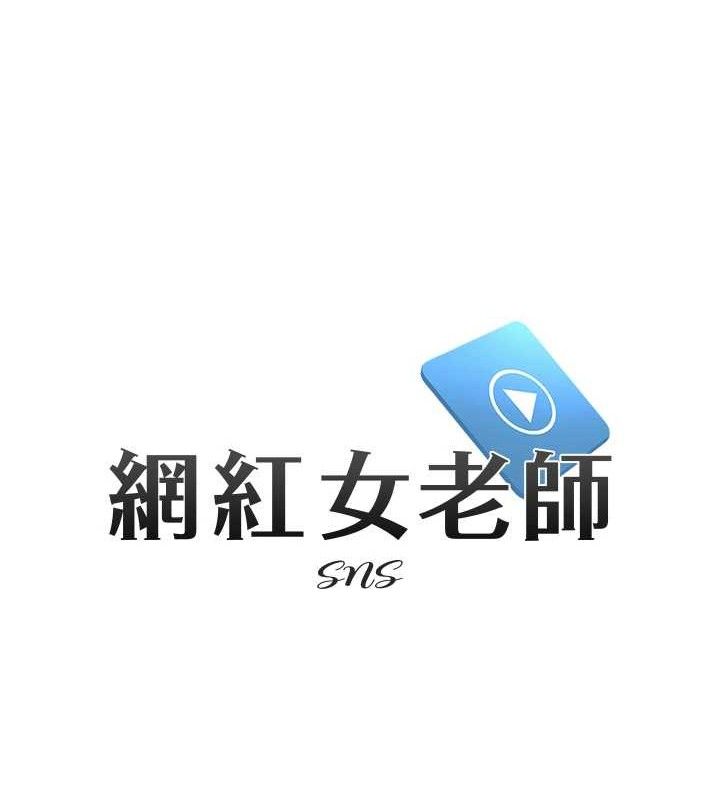22P - 网红女老师