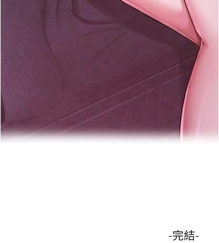 231P - 网红女老师