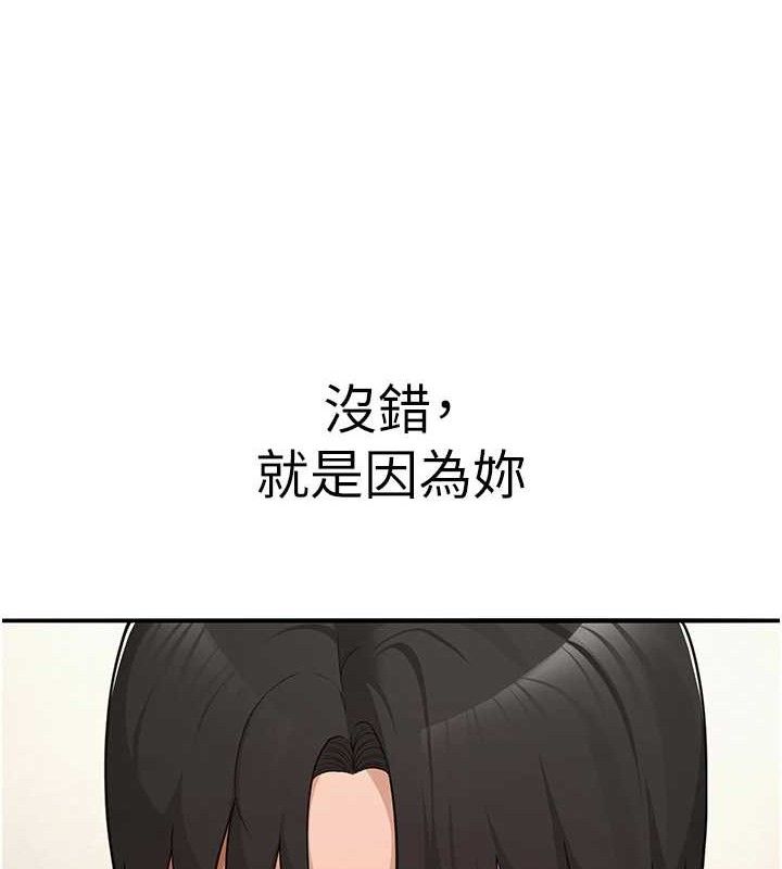 23P - 网红女老师