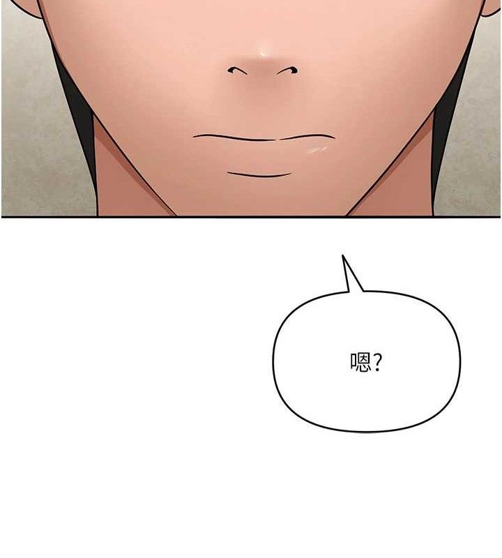 26P - 网红女老师