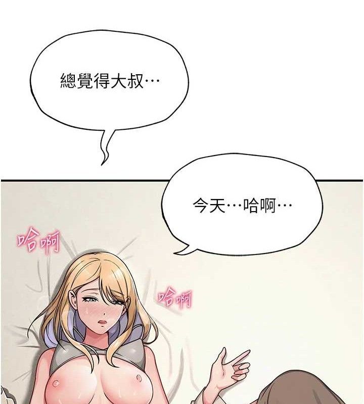 27P - 网红女老师