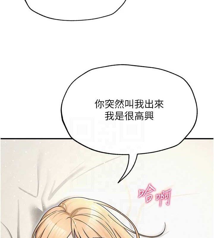 29P - 网红女老师