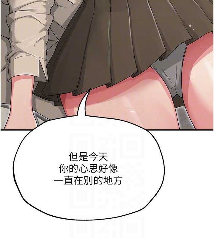 31P - 网红女老师