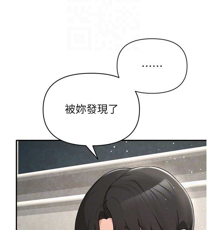 32P - 网红女老师