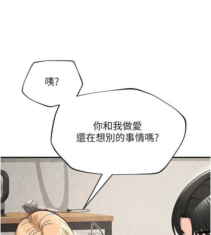 34P - 网红女老师