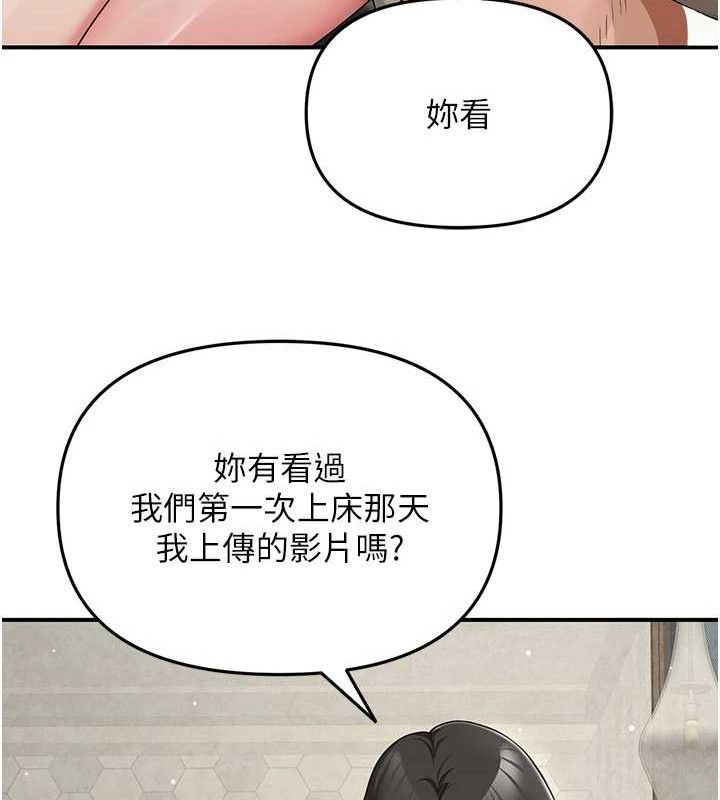 36P - 网红女老师