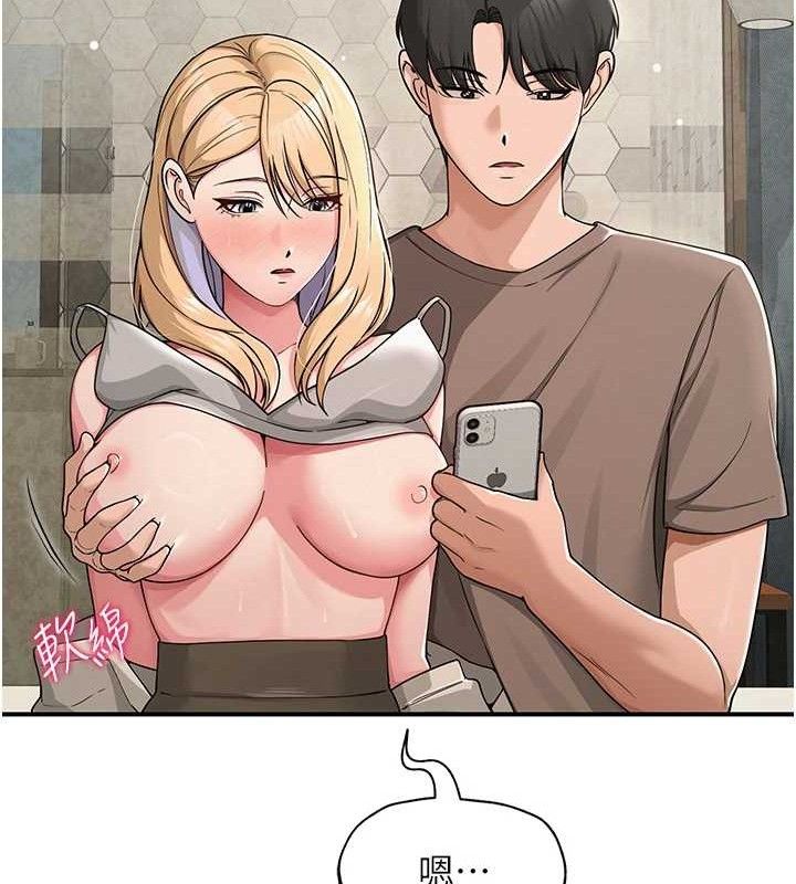37P - 网红女老师