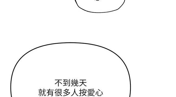 38P - 网红女老师