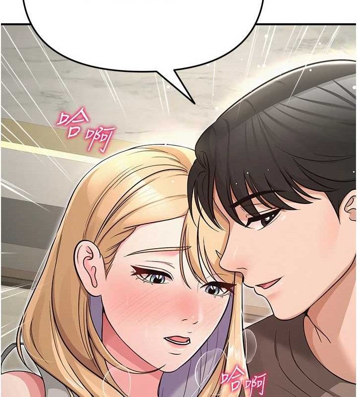 39P - 网红女老师