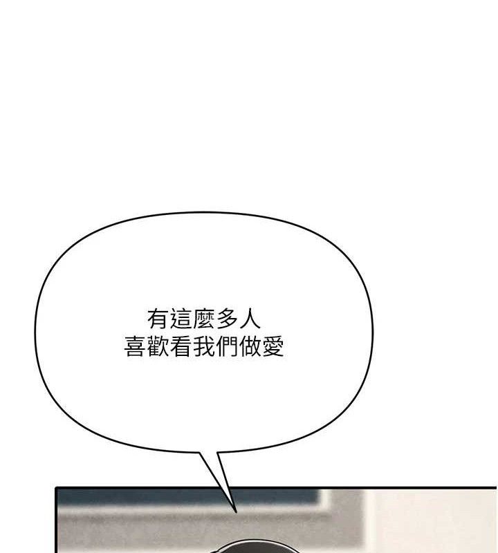 41P - 网红女老师