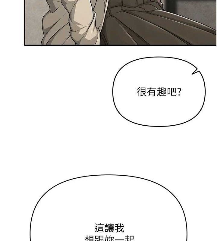 43P - 网红女老师