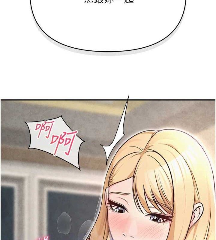 44P - 网红女老师