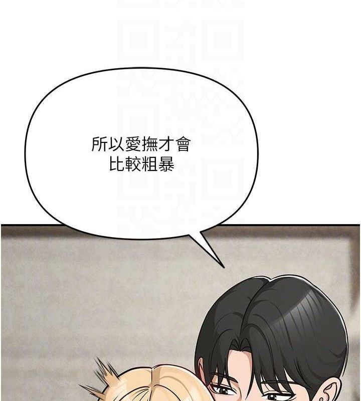 47P - 网红女老师