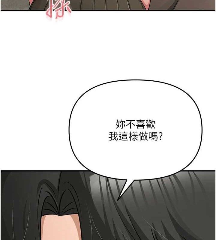 49P - 网红女老师