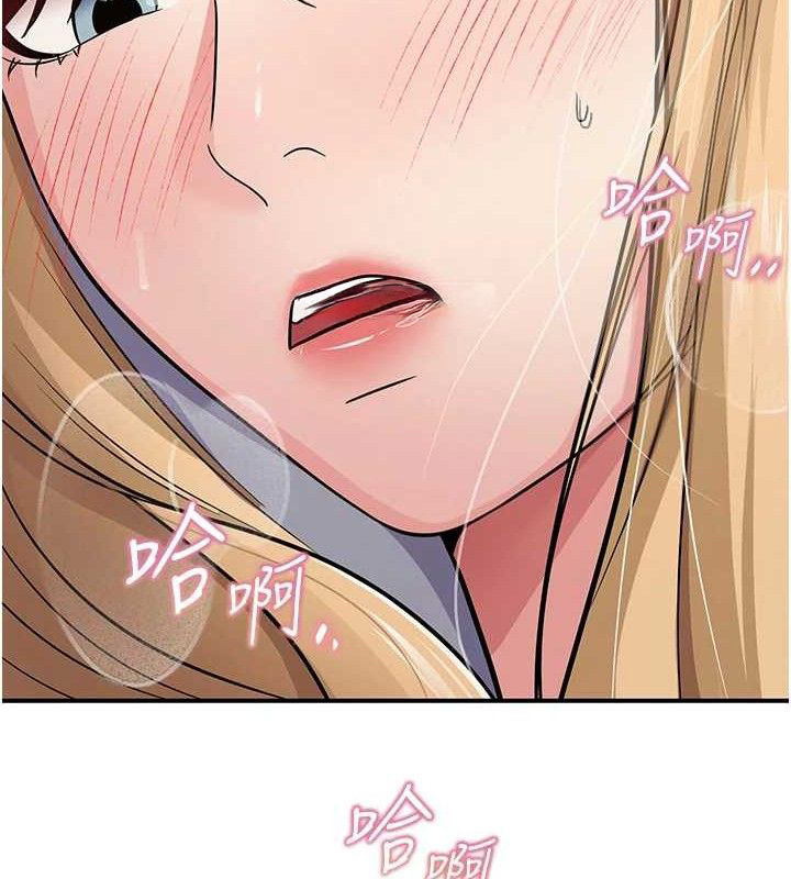 52P - 网红女老师