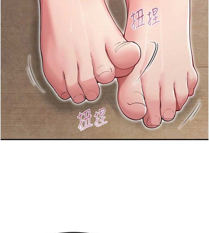 54P - 网红女老师