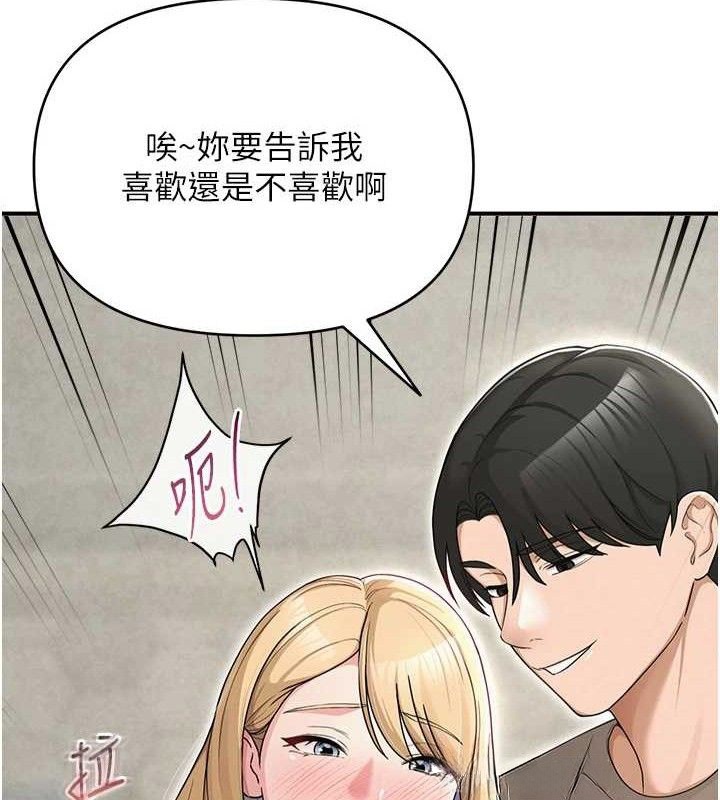 55P - 网红女老师