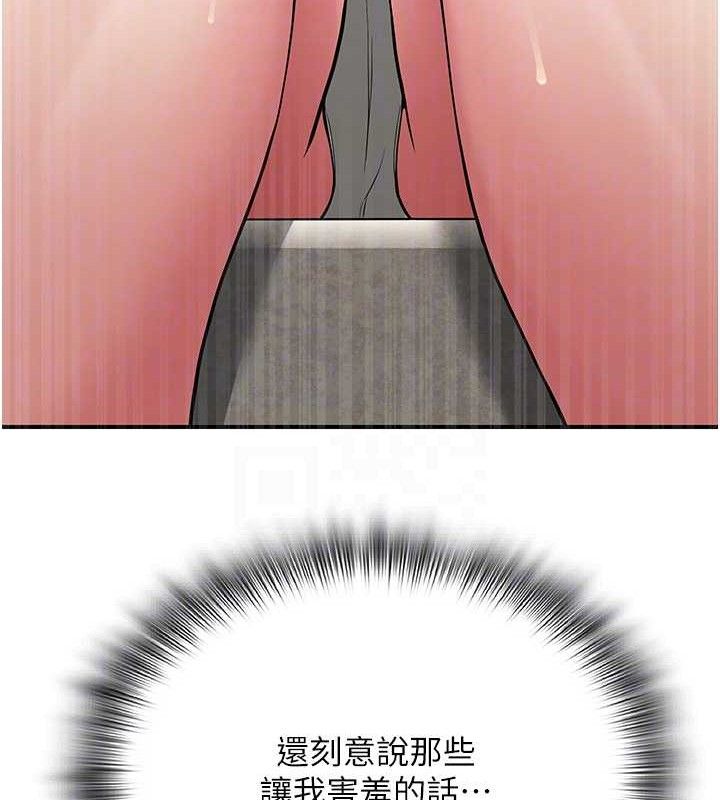 62P - 网红女老师