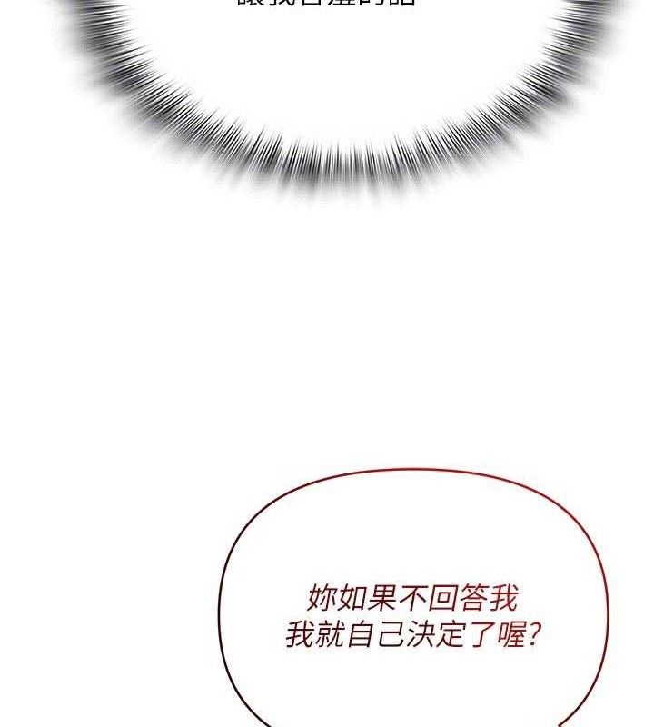 63P - 网红女老师