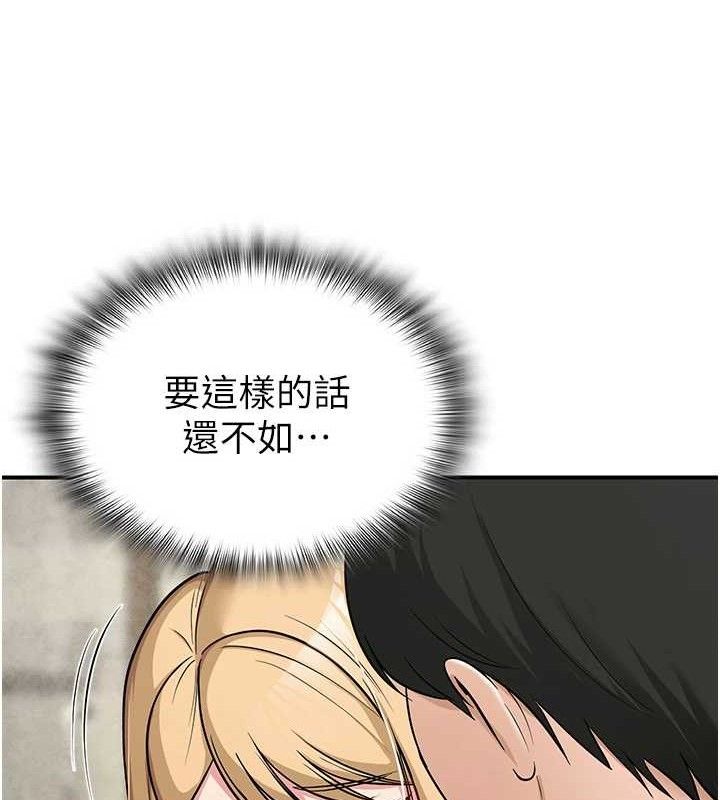 66P - 网红女老师