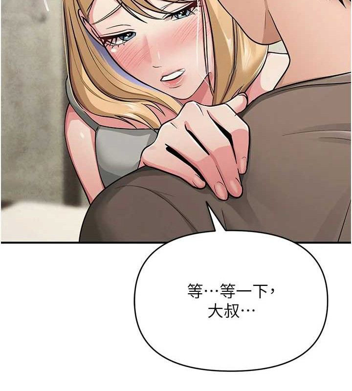67P - 网红女老师