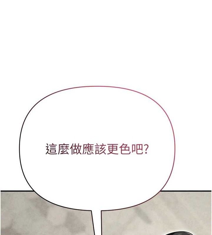68P - 网红女老师
