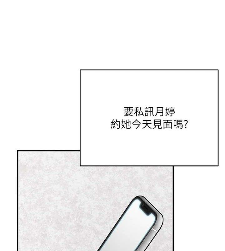 6P - 网红女老师