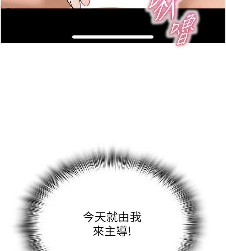 74P - 网红女老师