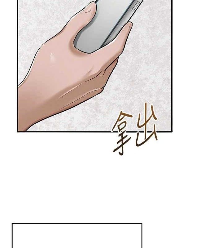 7P - 网红女老师