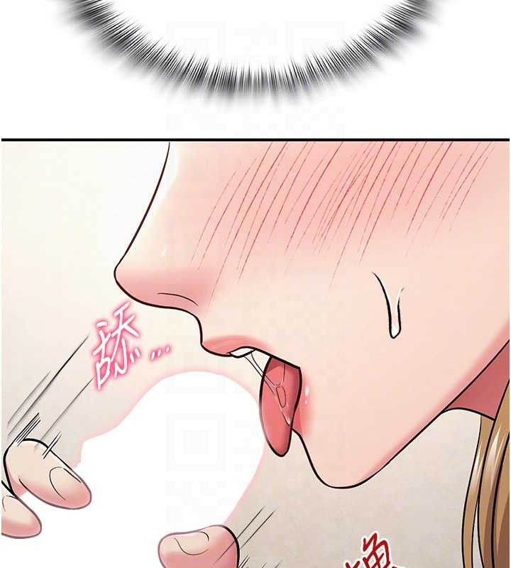 75P - 网红女老师