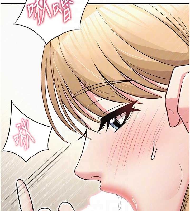77P - 网红女老师