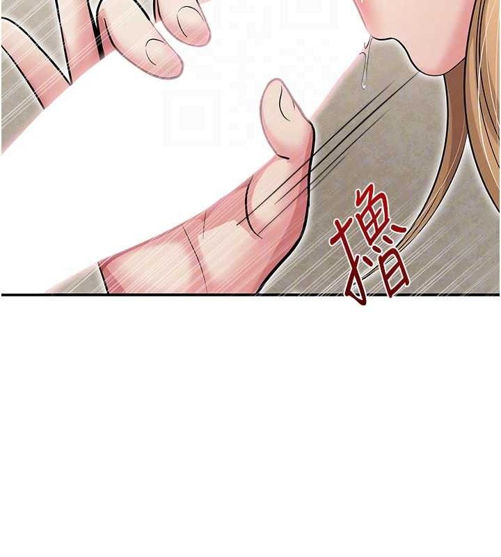 78P - 网红女老师