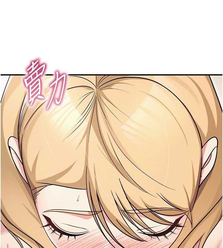 79P - 网红女老师