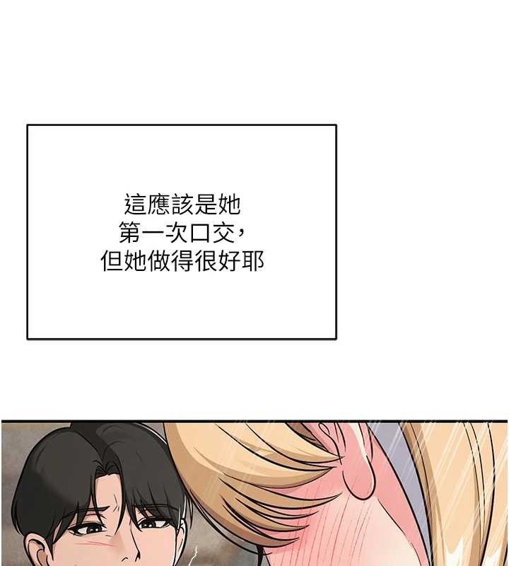 81P - 网红女老师