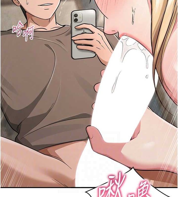 82P - 网红女老师