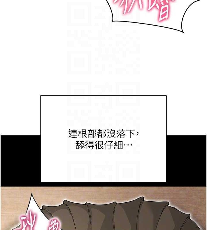 83P - 网红女老师