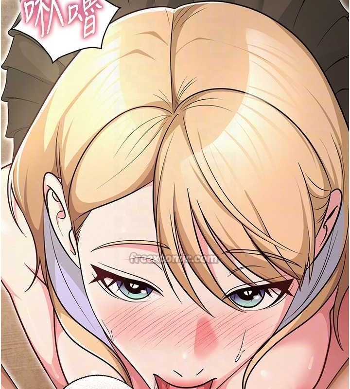84P - 网红女老师