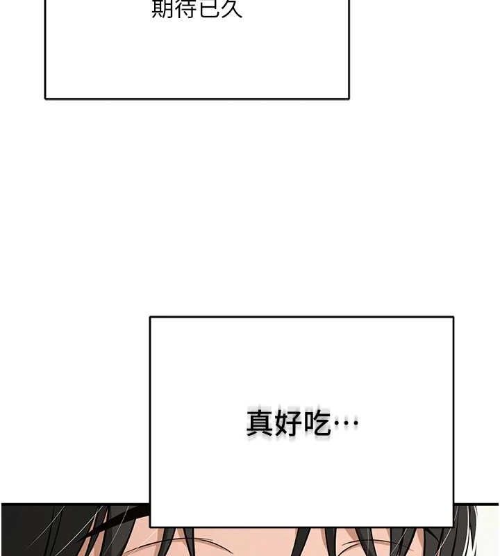 86P - 网红女老师