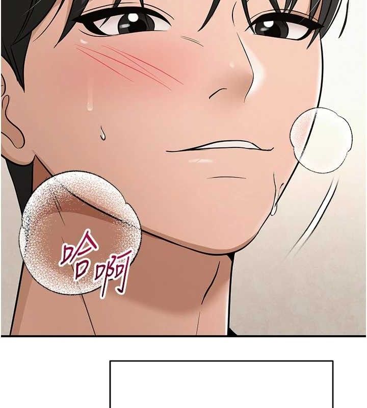87P - 网红女老师