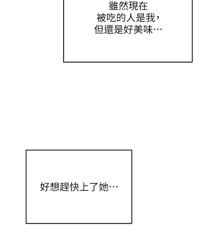 88P - 网红女老师